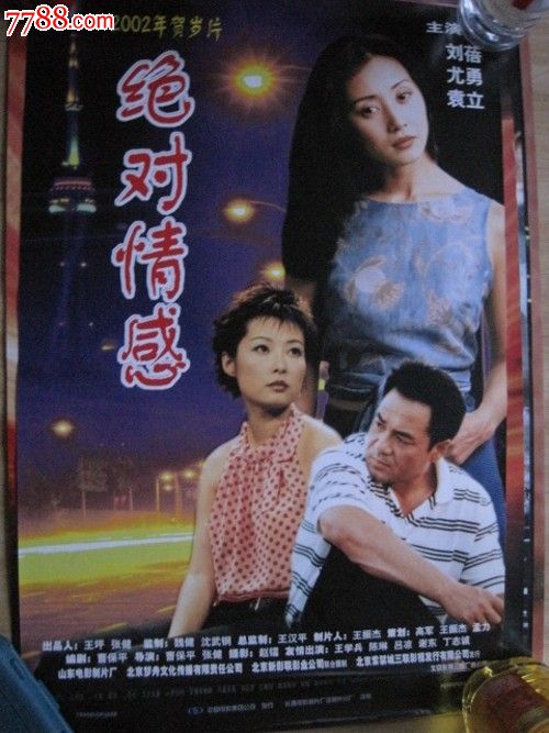昆斯敦旅游学院假学位证购买